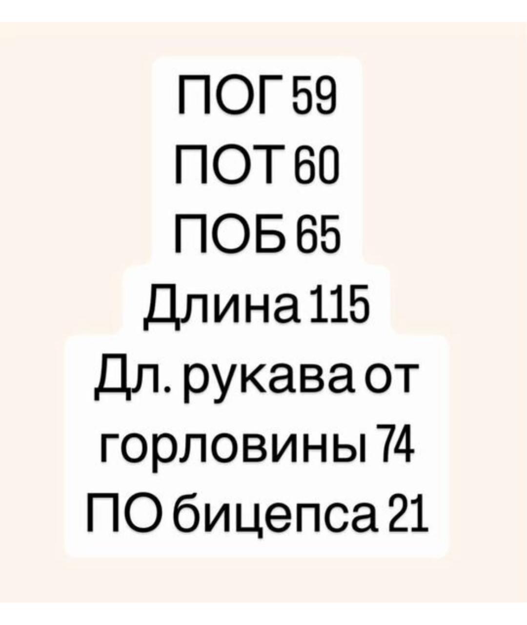 MARINA RINALDI Бежевое пальто, фото 5
