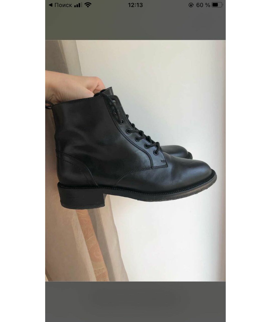 SAINT LAURENT Черные кожаные ботинки, фото 7