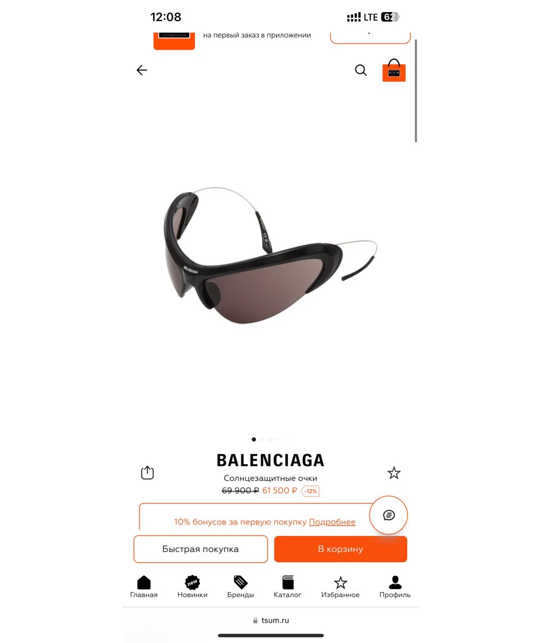 BALENCIAGA Черные пластиковые солнцезащитные очки, фото 8