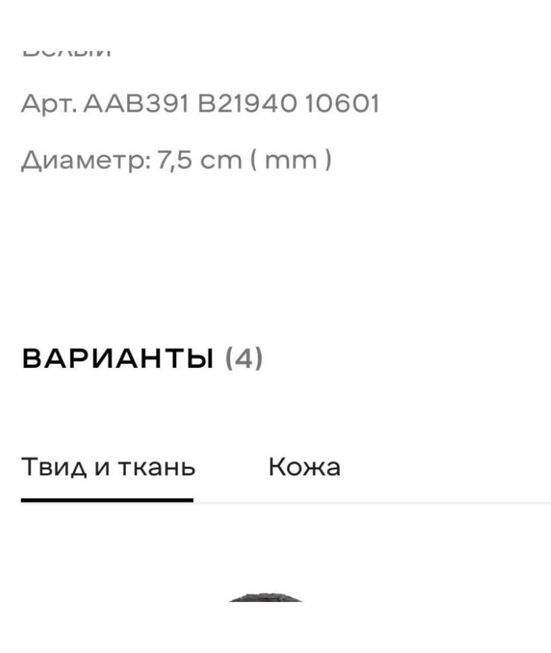 CHANEL Черная булавка / брошь, фото 3