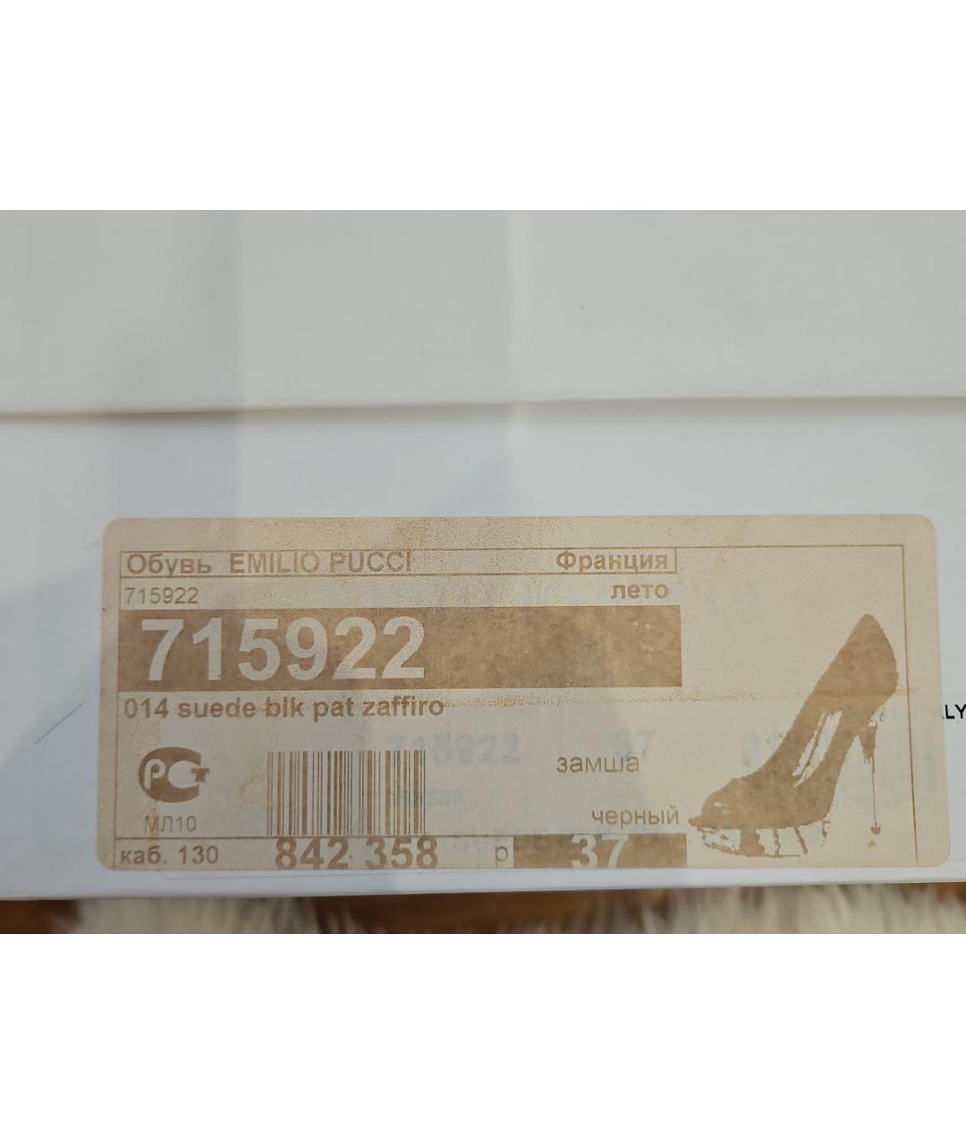 EMILIO PUCCI Черные кожаные туфли, фото 6
