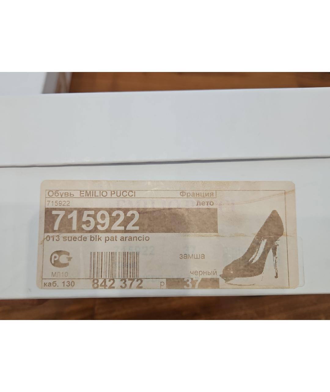 EMILIO PUCCI Красные кожаные туфли, фото 6