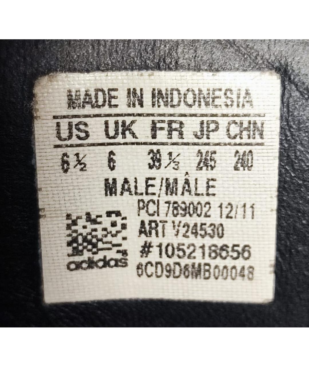 ADIDAS Желтые высокие кроссовки / кеды из искусственной кожи, фото 5