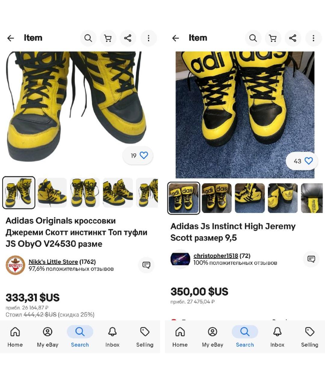 ADIDAS Желтые высокие кроссовки / кеды из искусственной кожи, фото 7