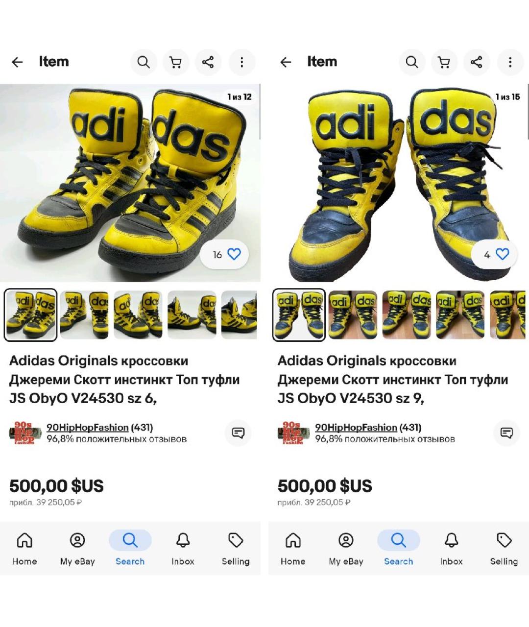 ADIDAS Желтые высокие кроссовки / кеды из искусственной кожи, фото 6