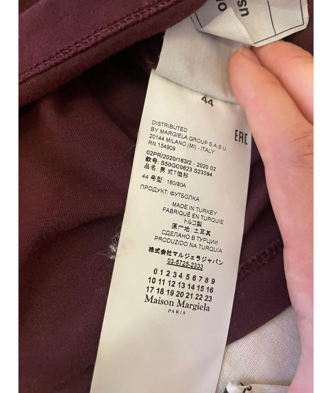 MAISON MARGIELA Бордовая хлопковая футболка, фото 3