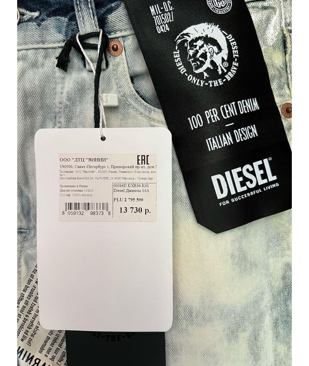 DIESEL Хлопковые детские джинсы, фото 5