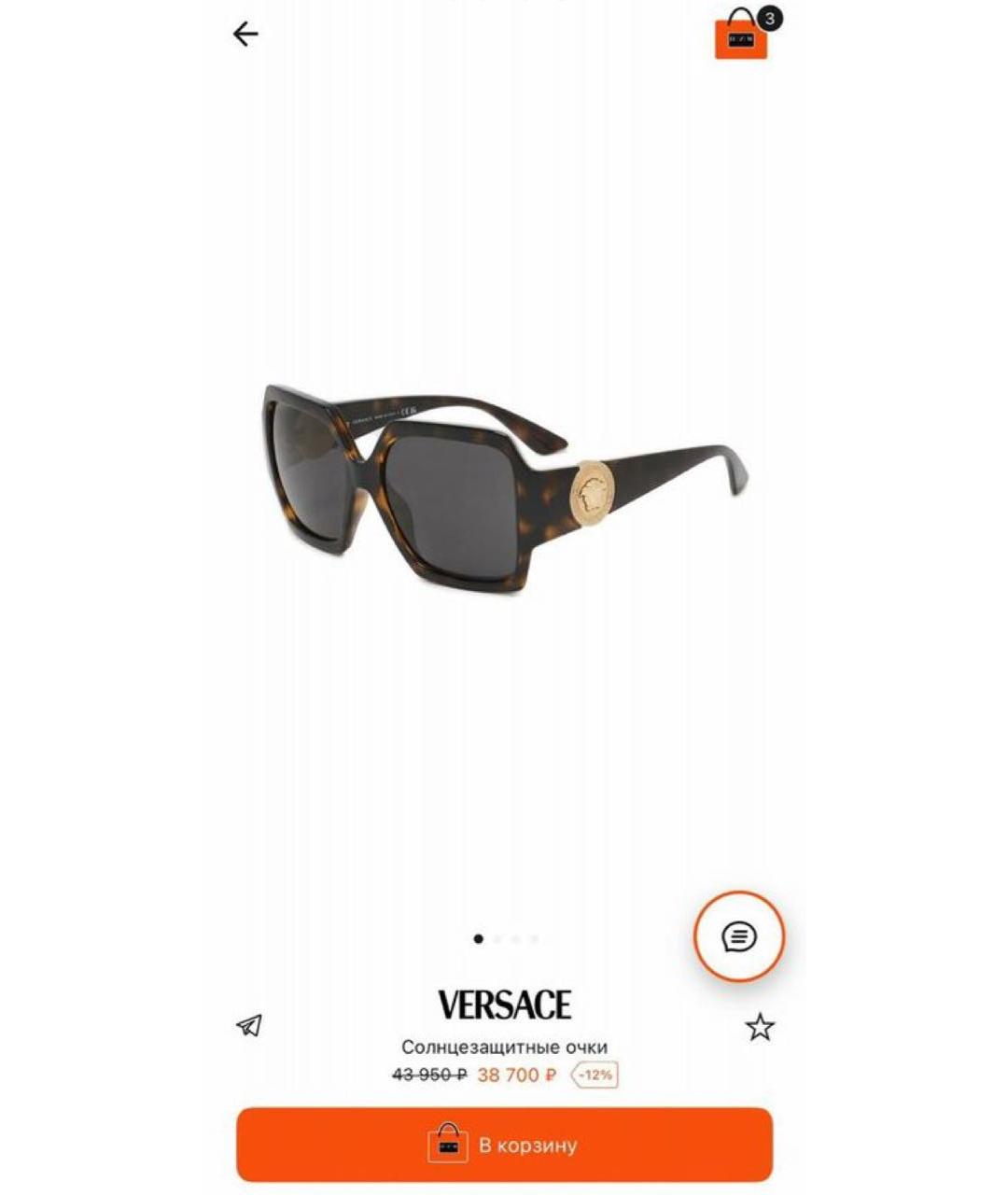 VERSACE Коричневые солнцезащитные очки, фото 8