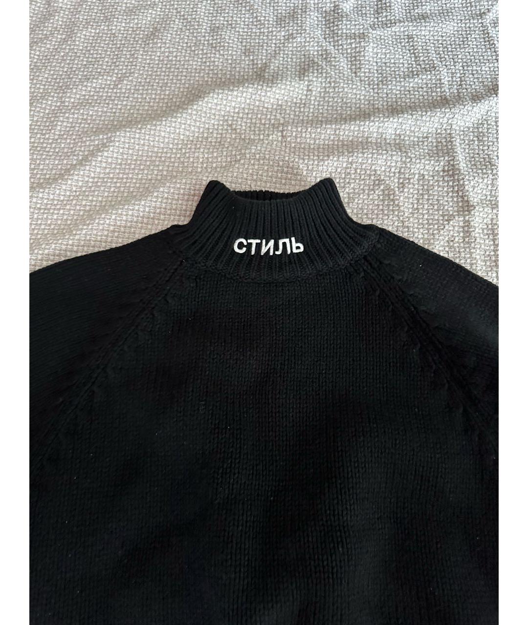 HERON PRESTON Черный шерстяной джемпер / свитер, фото 5