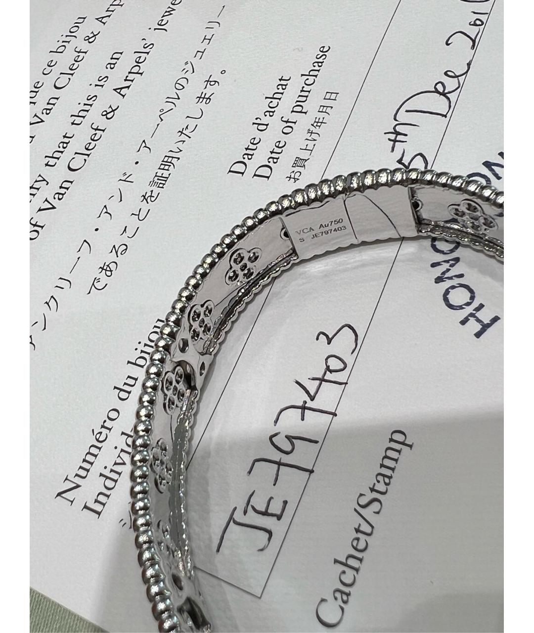 VAN CLEEF & ARPELS Серебряный браслет из белого золота, фото 5