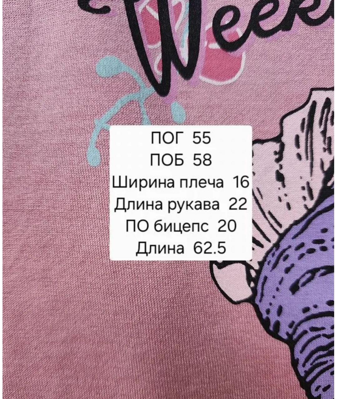 MAX MARA Розовая хлопковая футболка, фото 4