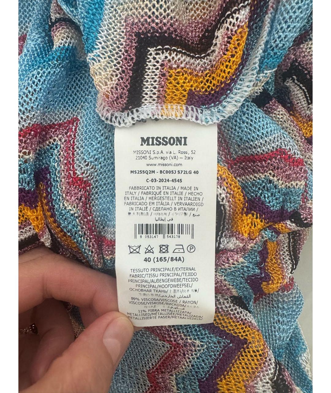 MISSONI Мульти вискозное платье, фото 4
