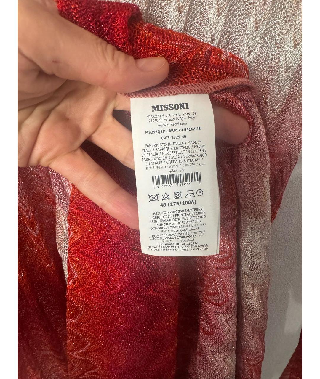 MISSONI Красное вискозное платье, фото 3