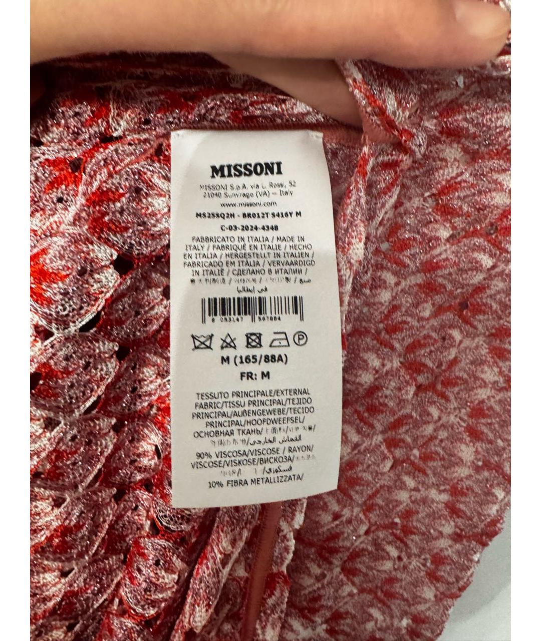 MISSONI Красное вискозное платье, фото 5