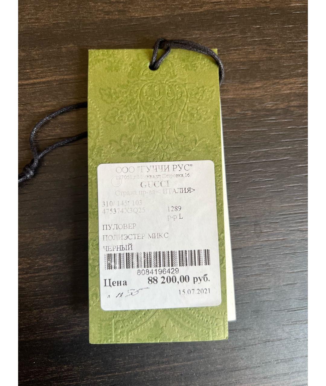 Изображение продукта