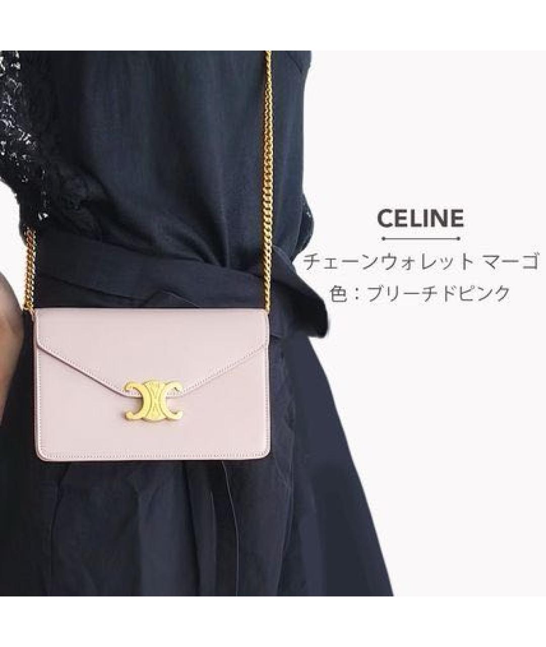 CELINE Розовая кожаная сумка через плечо, фото 6