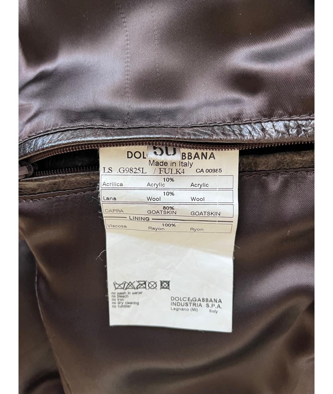 DOLCE&GABBANA Коричневая куртка, фото 4