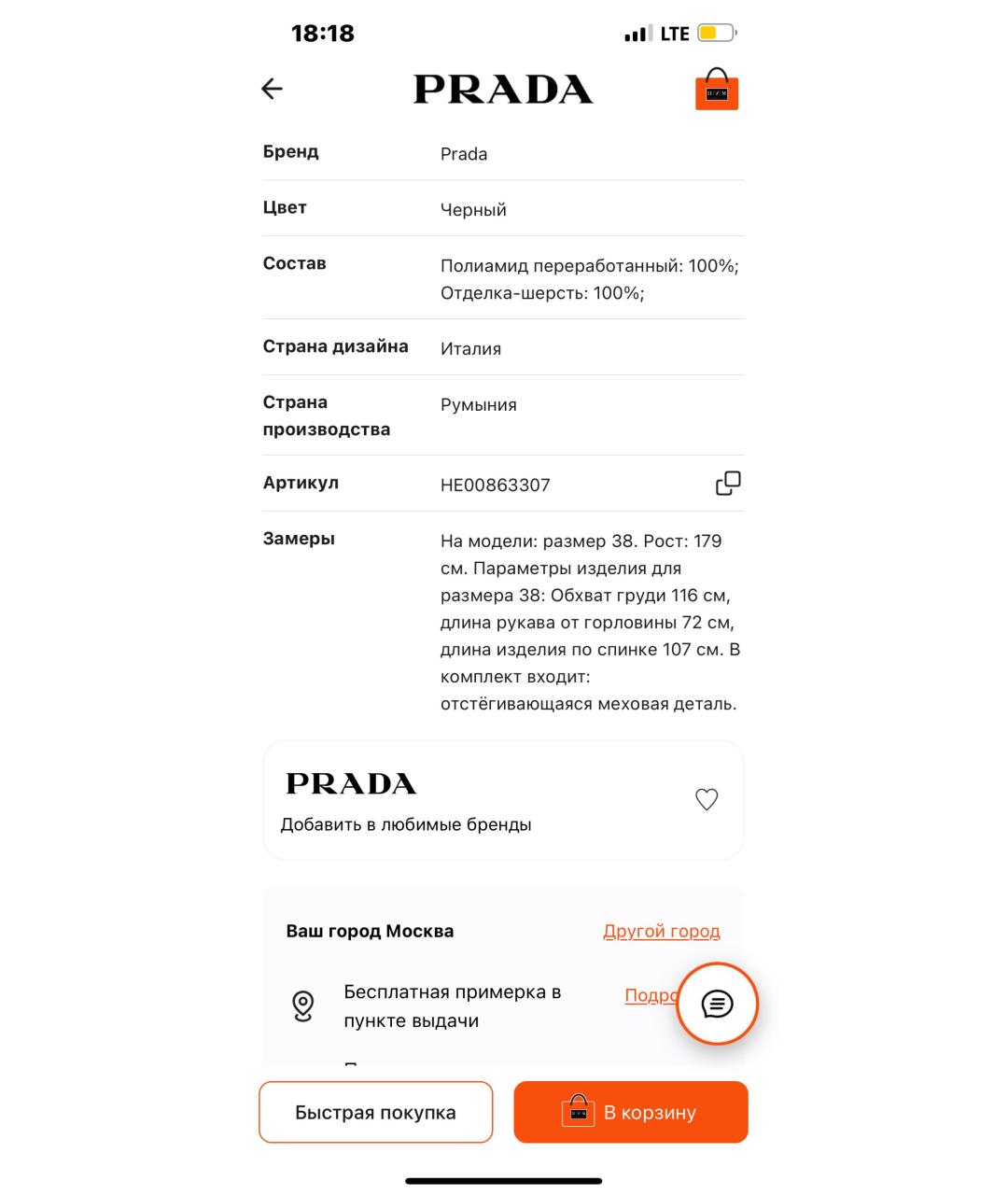 PRADA Хаки пуховик, фото 5