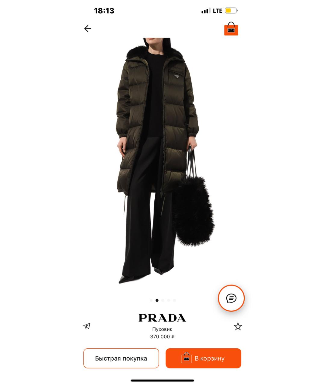 PRADA Хаки пуховик, фото 4
