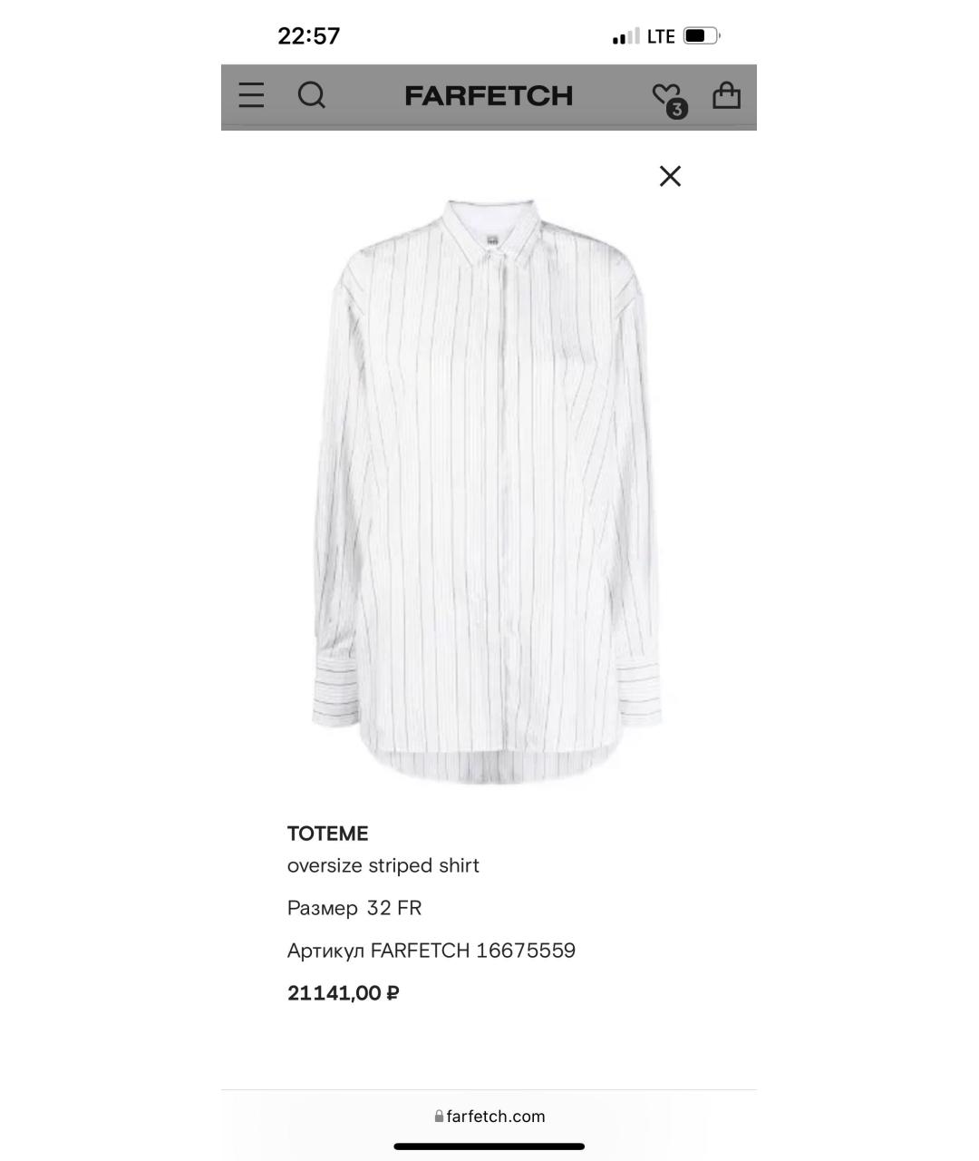 TOTEME Мульти хлопковая рубашка, фото 6