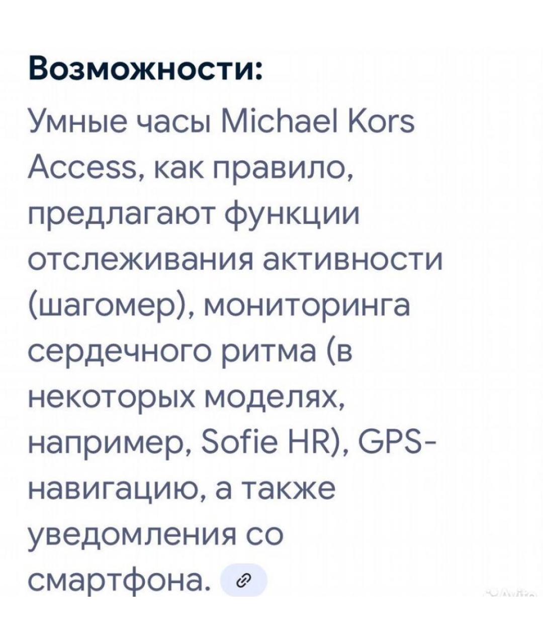 MICHAEL KORS Розовые часы, фото 8