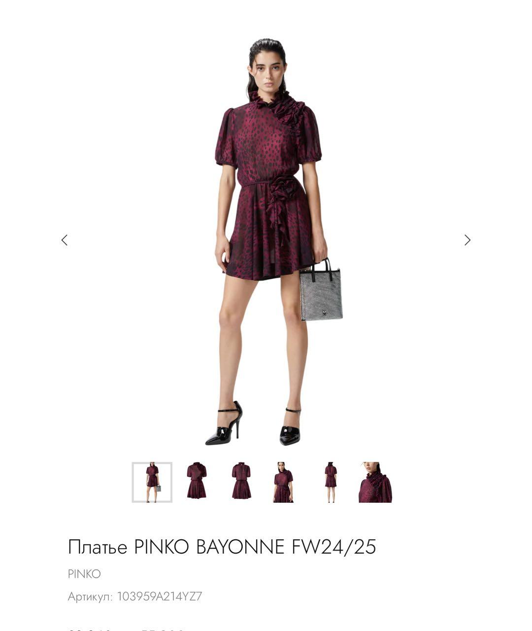 PINKO Мульти полиэстеровое повседневное платье, фото 5
