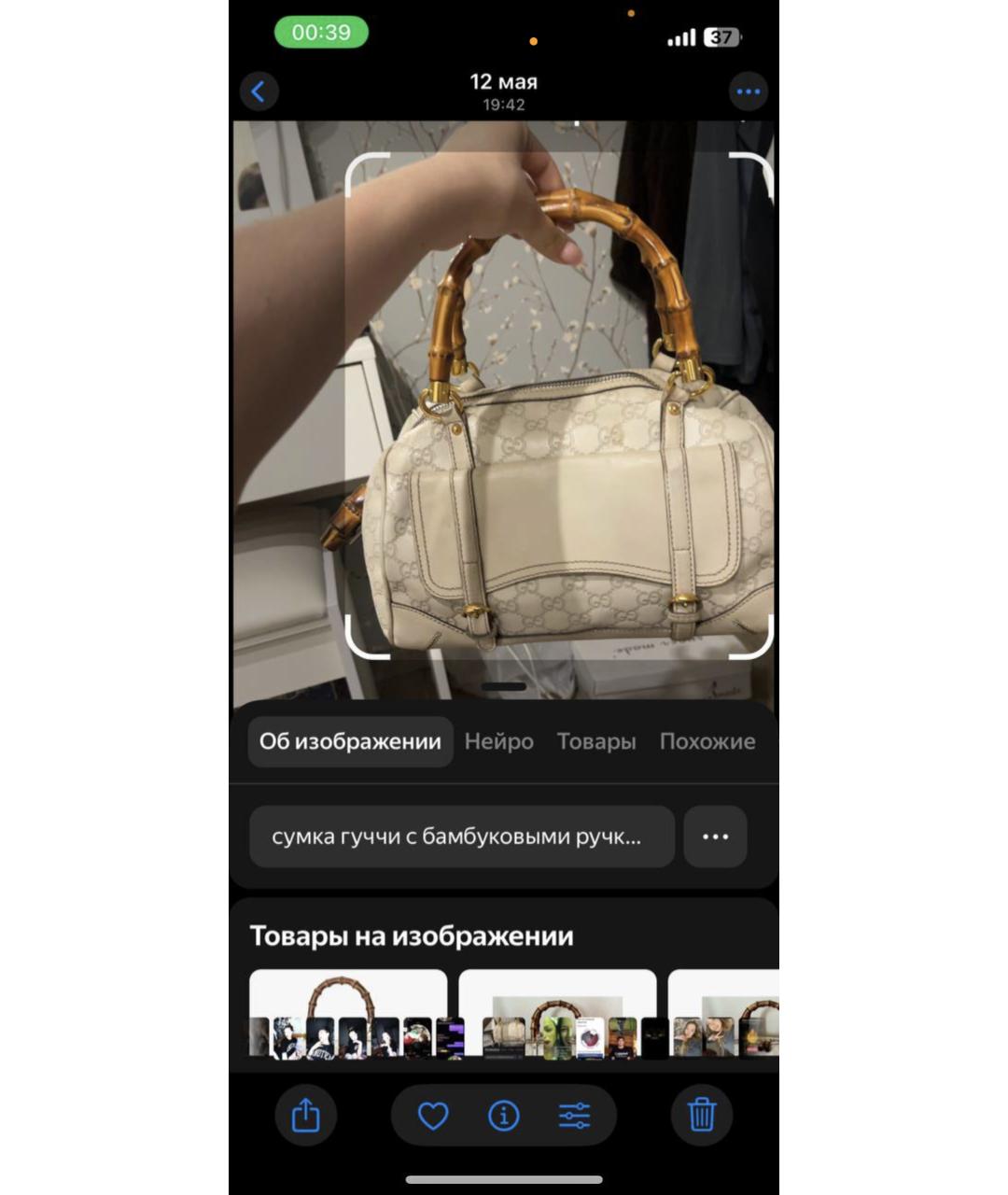 GUCCI Бежевая кожаная сумка через плечо, фото 3