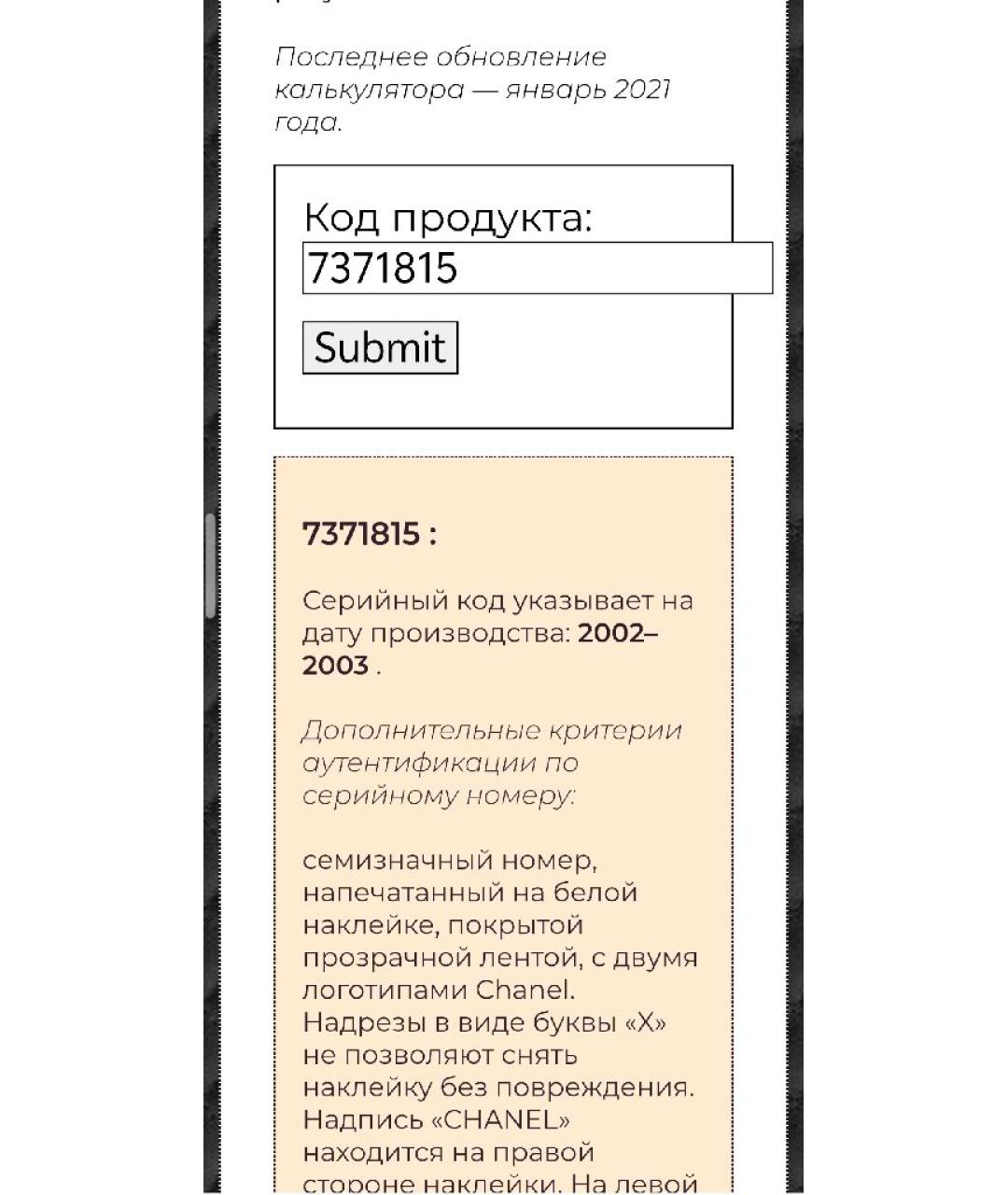 CHANEL Бежевый рюкзак, фото 6