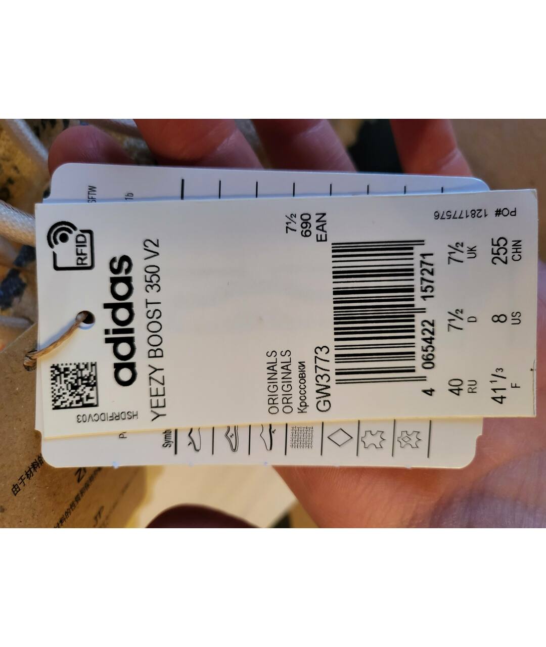 ADIDAS YEEZY Мульти текстильные кроссовки, фото 5