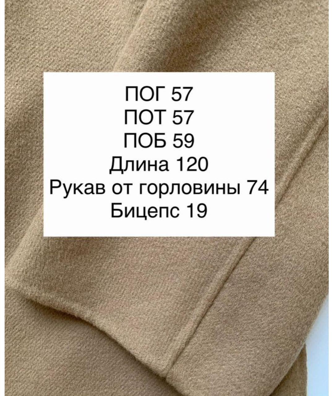 MAX MARA STUDIO Коричневое пальто, фото 4