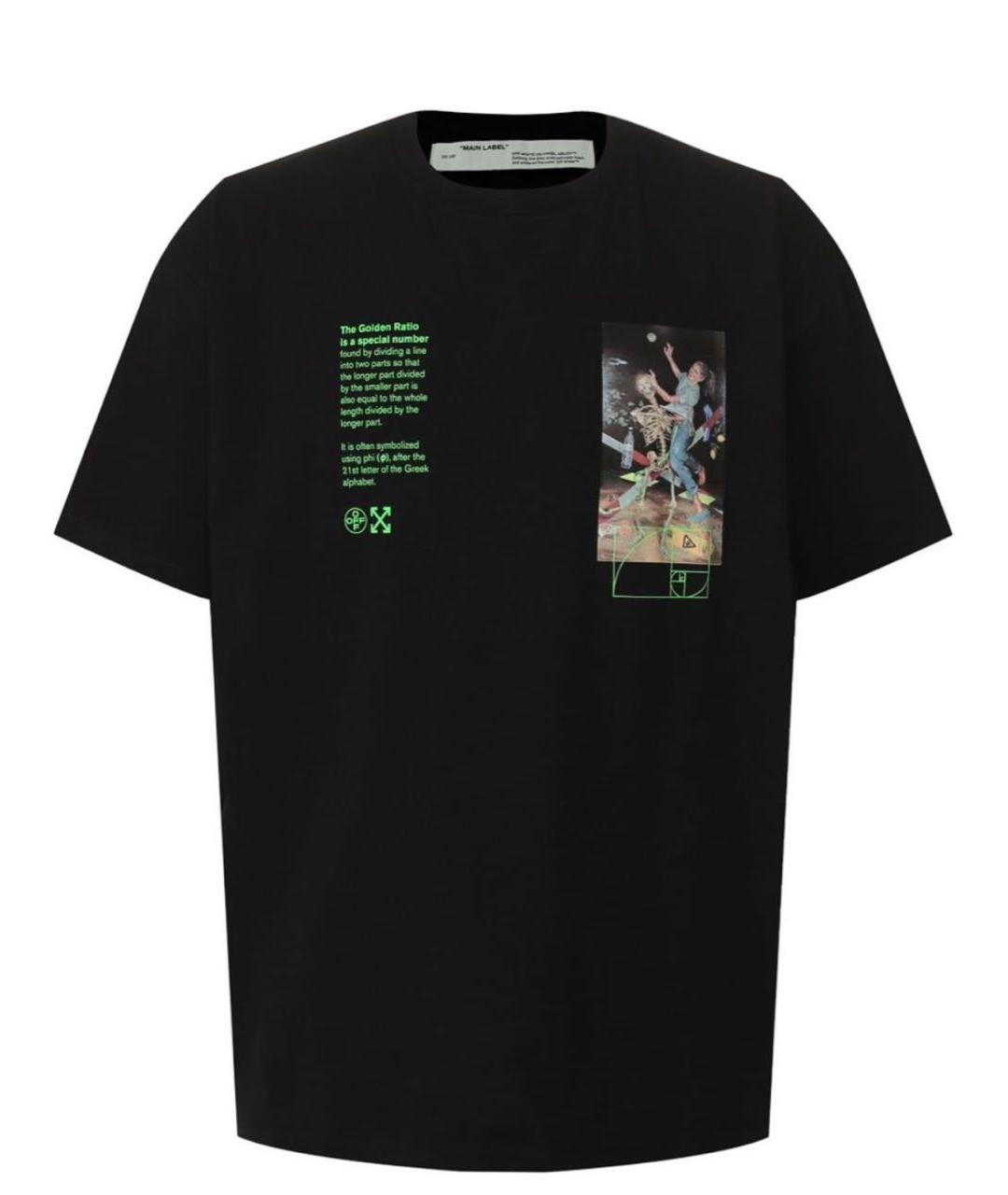 OFF-WHITE Черная хлопковая футболка, фото 1