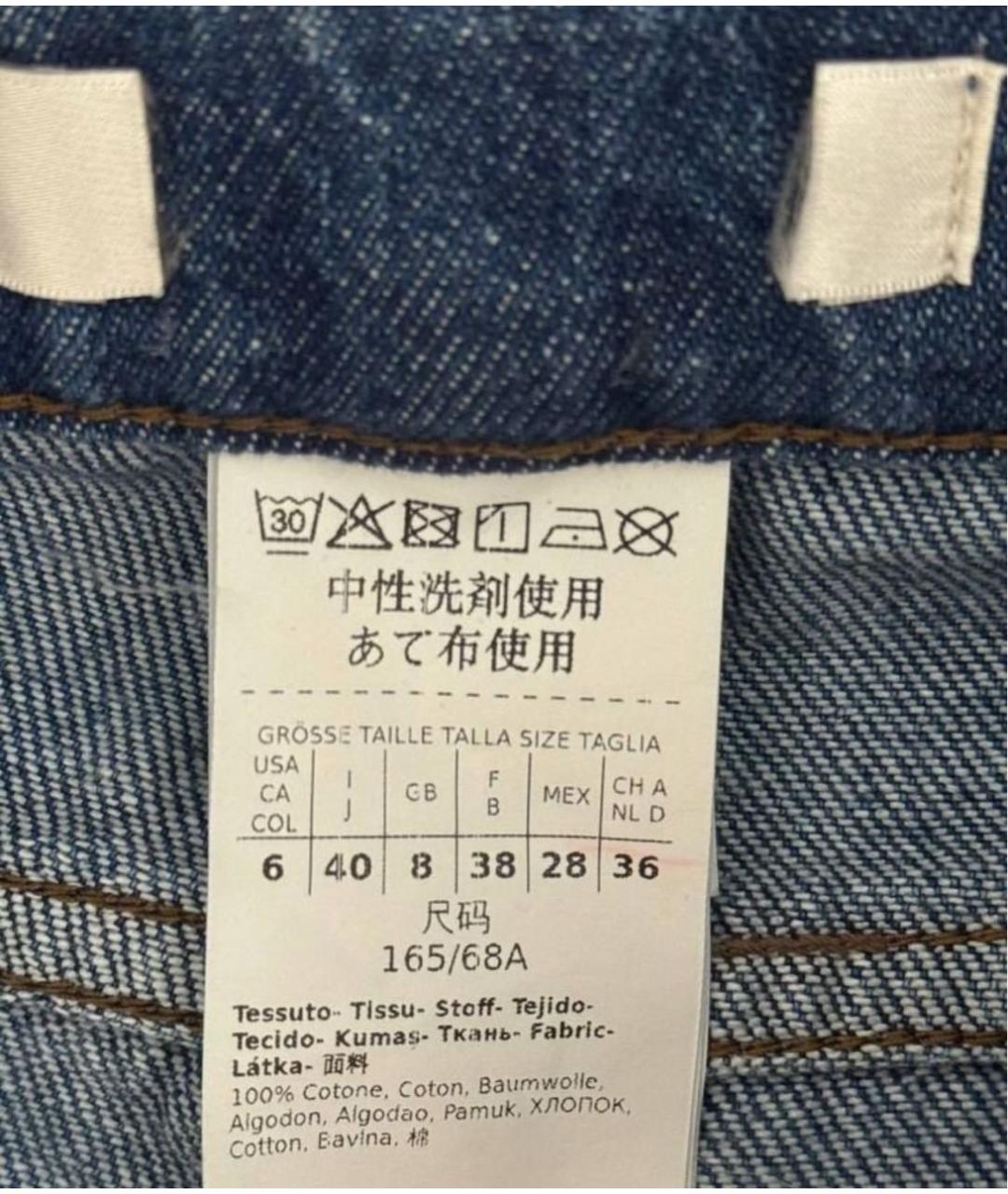 MAX MARA Синие прямые джинсы, фото 3