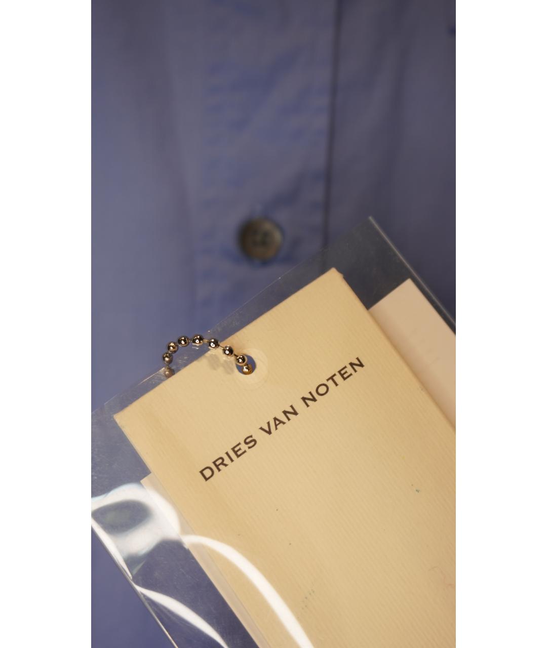 DRIES VAN NOTEN Голубая хлопковая кэжуал рубашка, фото 5