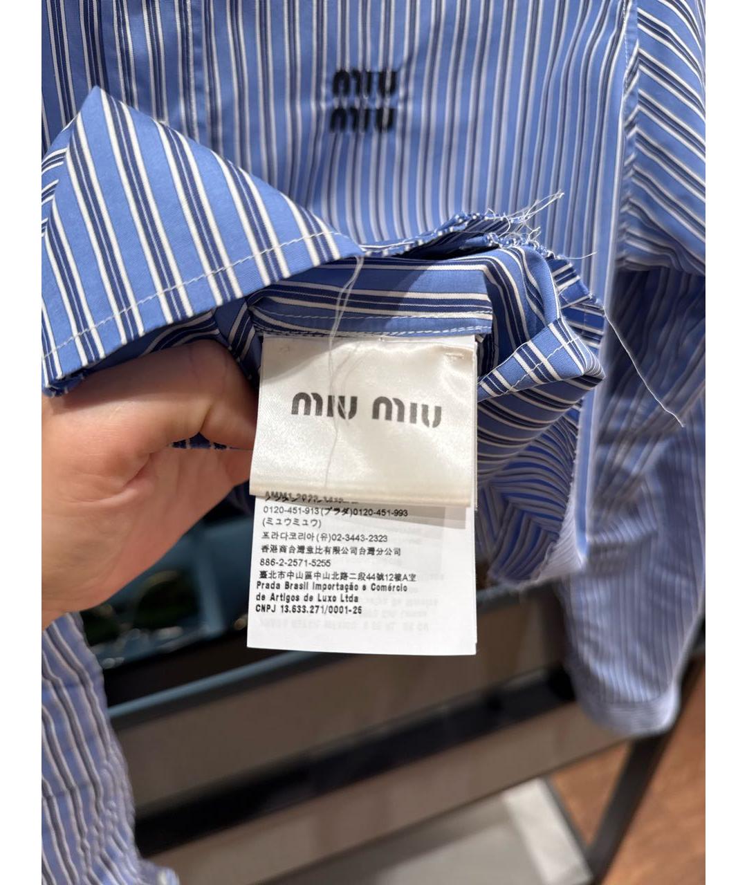 MIU MIU Голубая хлопковая рубашка, фото 5