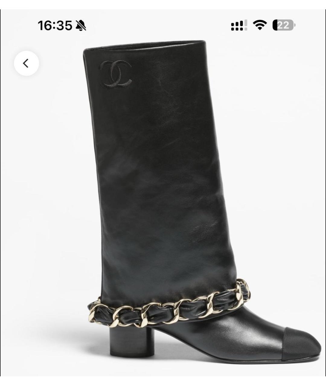 CHANEL Черные кожаные сапоги, фото 8