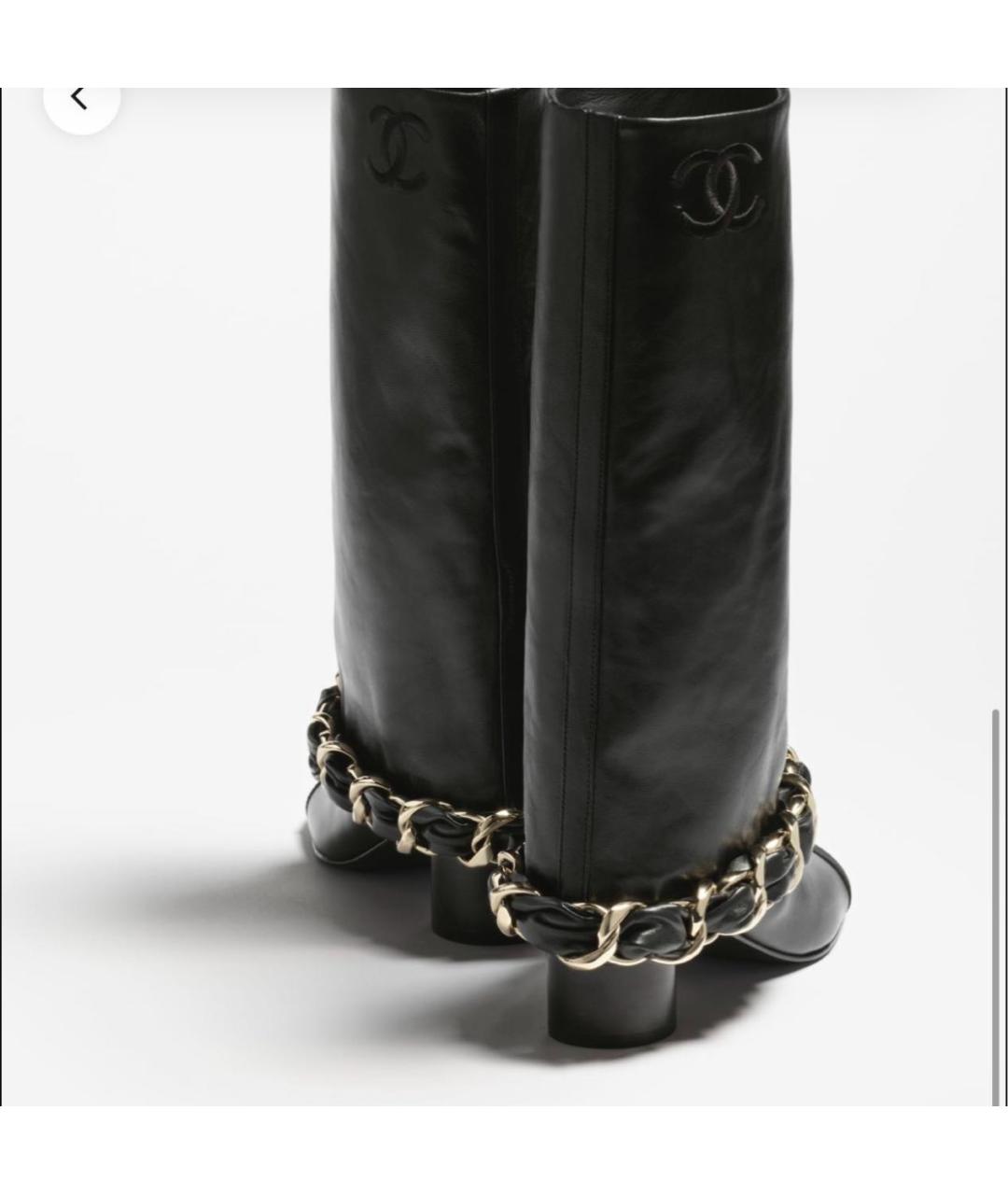 CHANEL Черные кожаные сапоги, фото 7