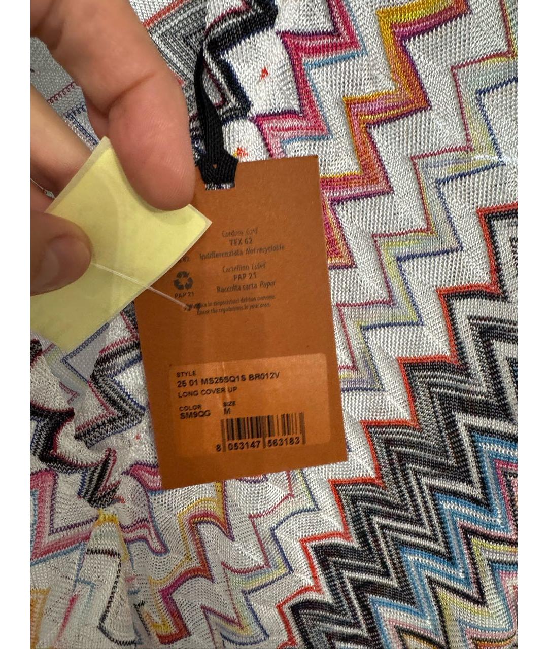 MISSONI Мульти вискозное платье, фото 4