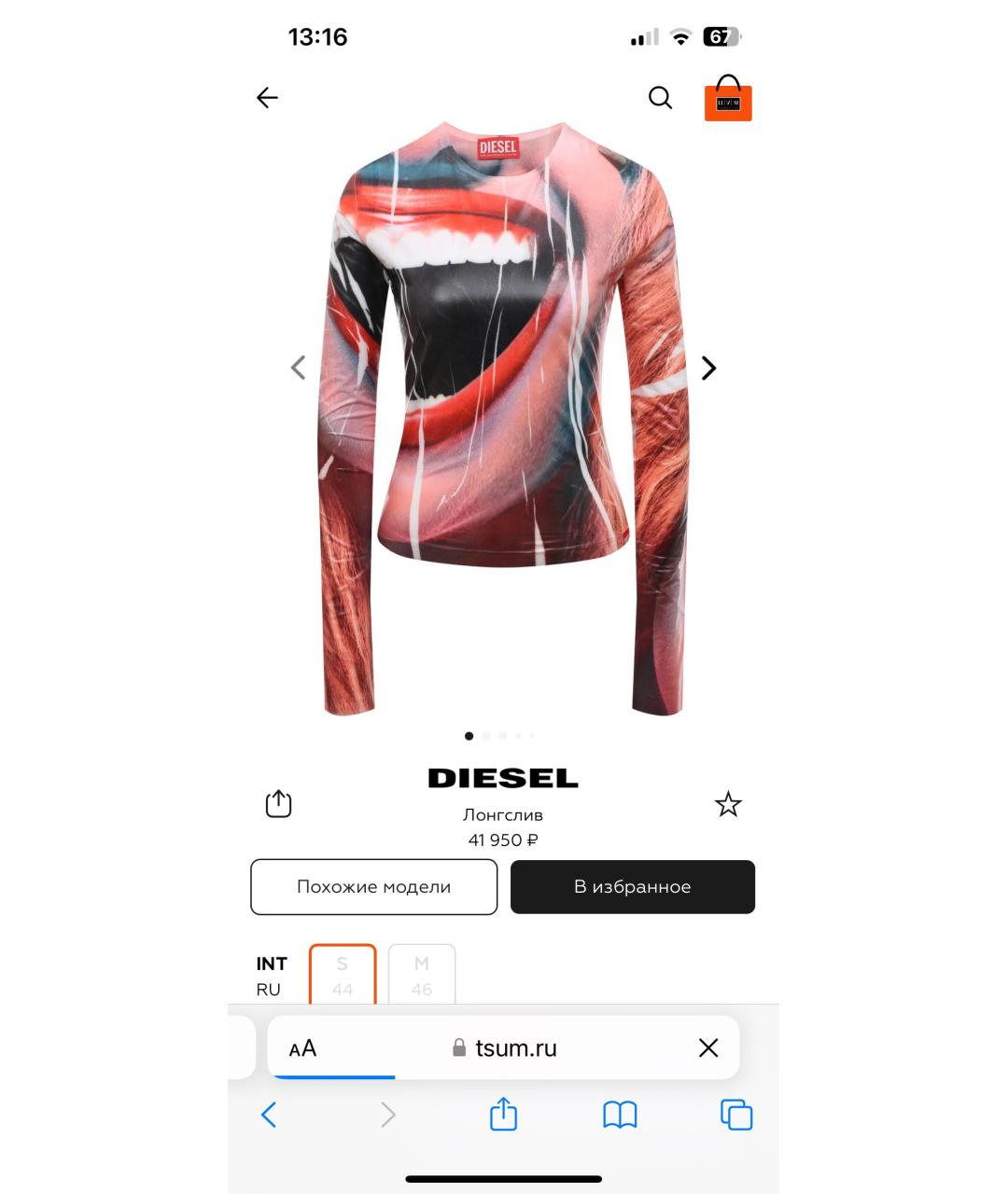 Изображение продукта