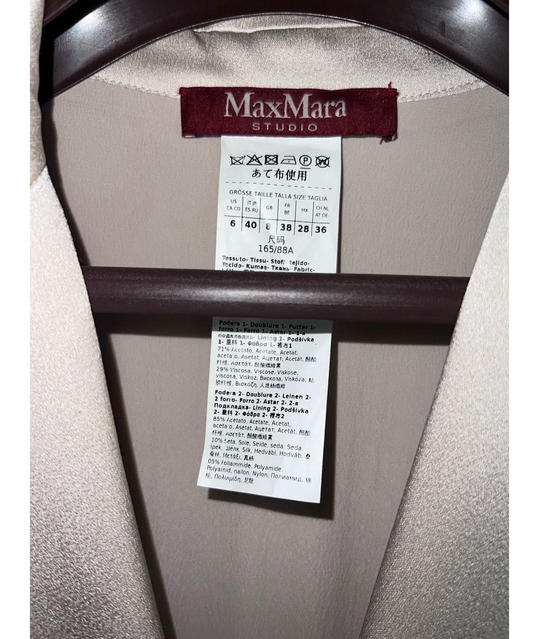 MAX MARA Бежевый вискозный комбинезон, фото 3