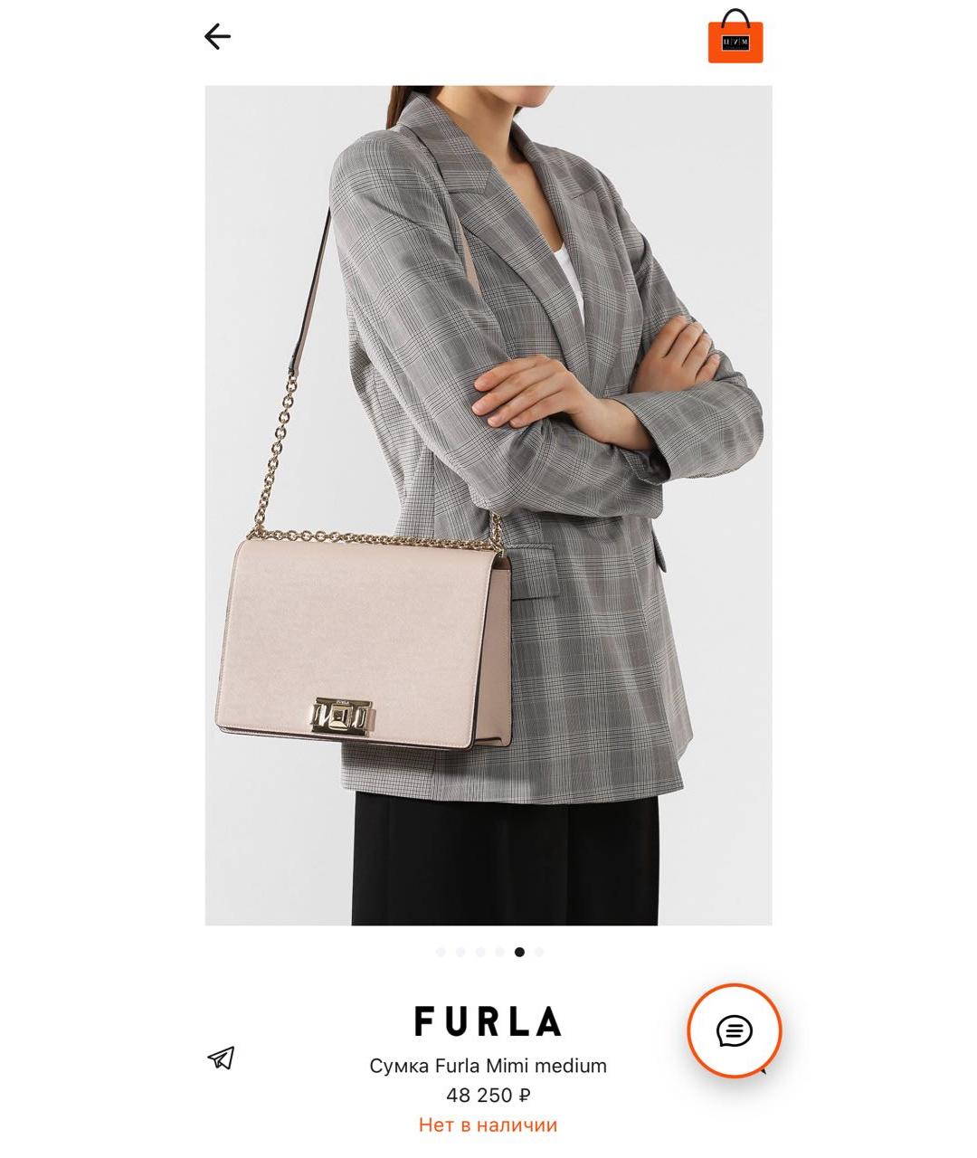 FURLA Бежевая кожаная сумка через плечо, фото 2