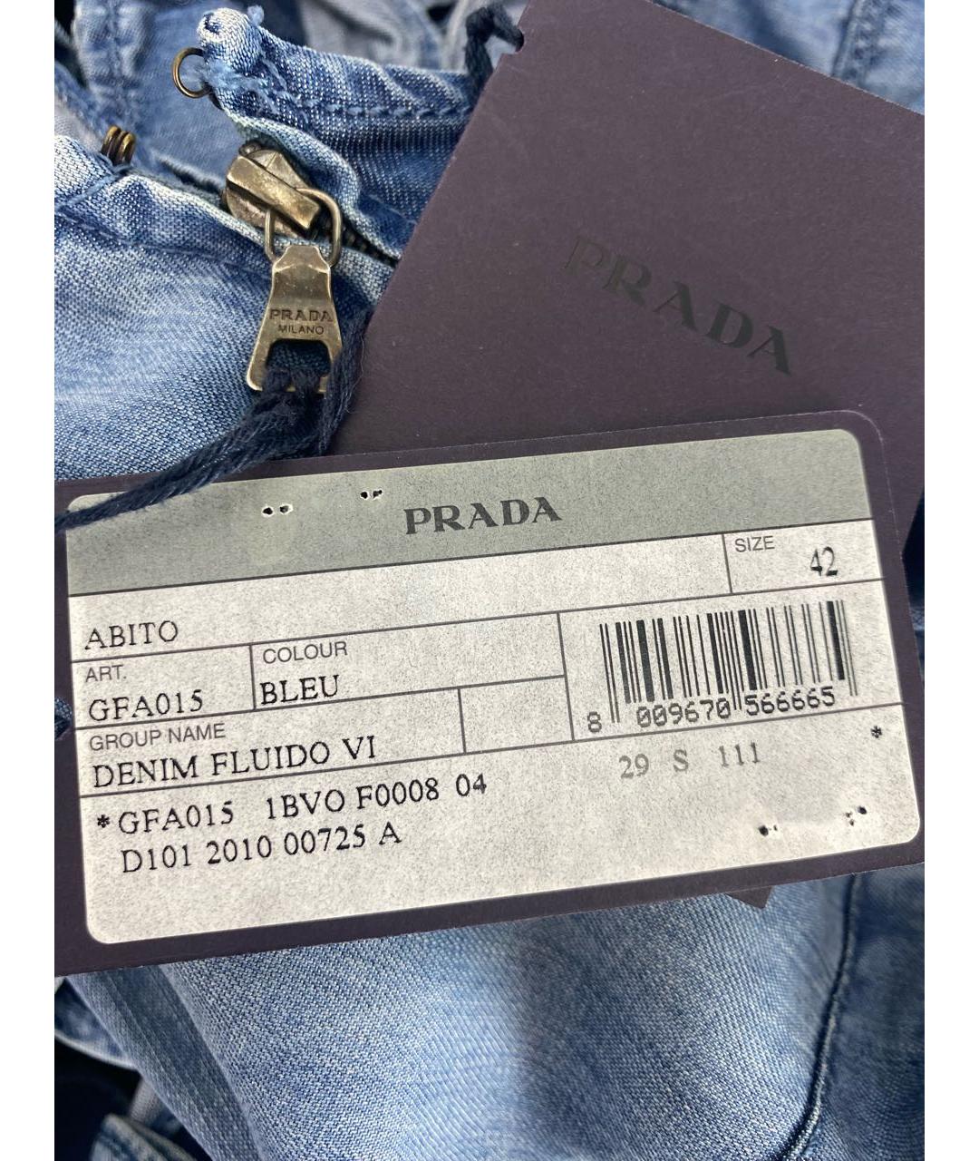 PRADA Синее повседневное платье, фото 4