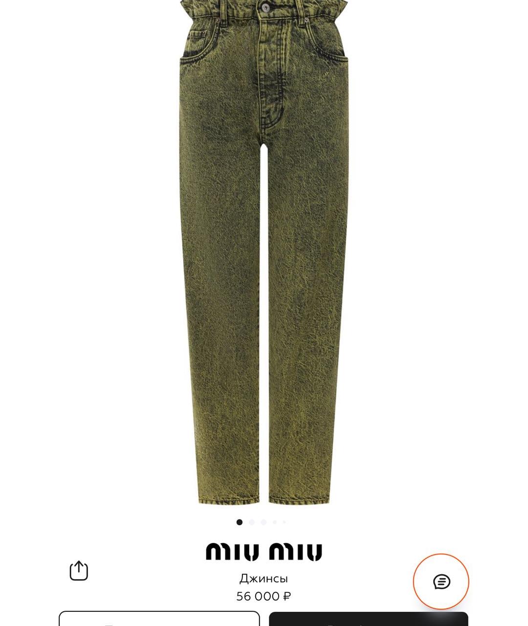 MIU MIU Прямые джинсы, фото 5