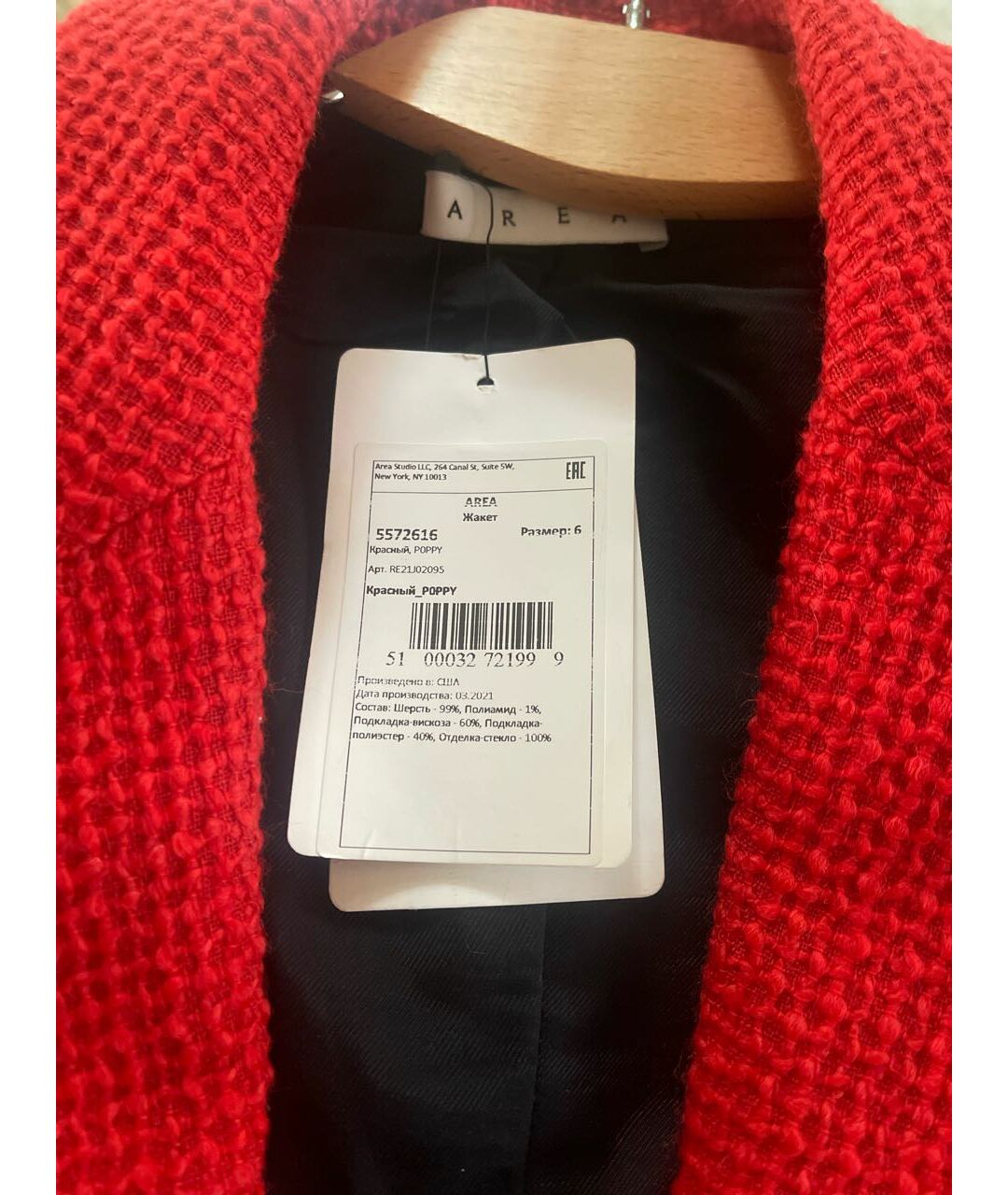 AREA Красный шерстяной жакет/пиджак, фото 2
