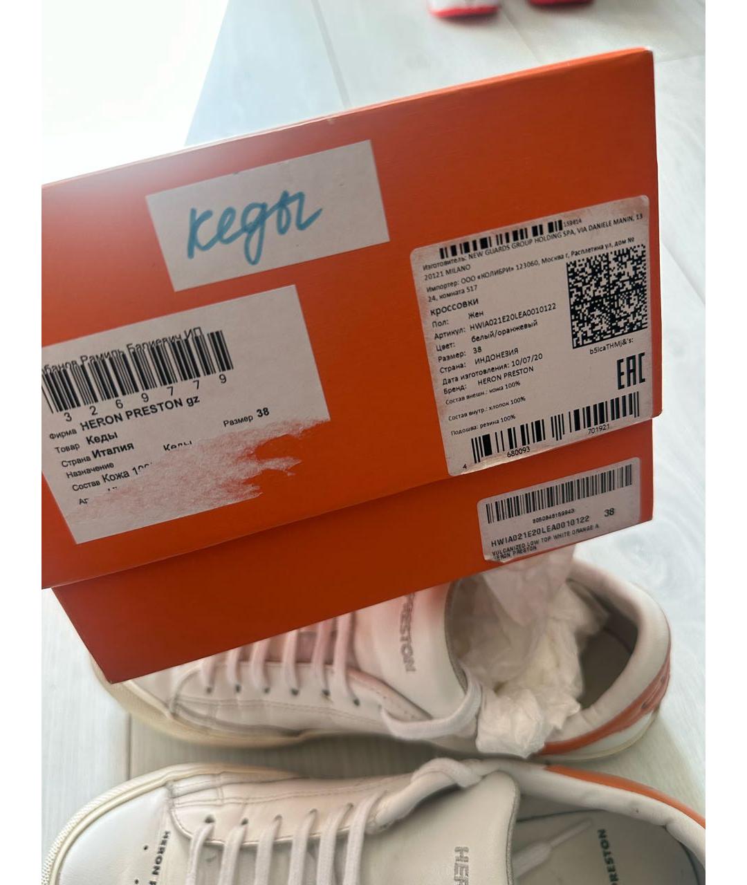 HERON PRESTON Кожаные кеды, фото 5