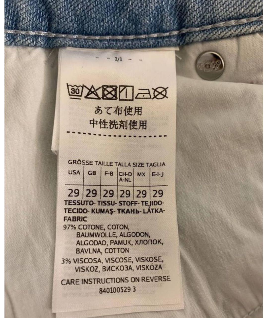 MAX&CO Голубые хлопковые прямые джинсы, фото 3