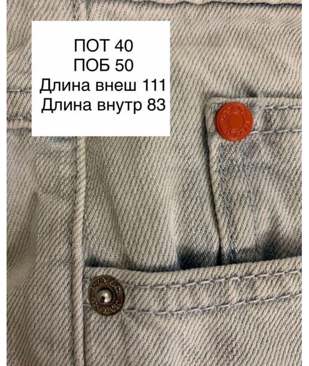 MAX&CO Голубые хлопковые прямые джинсы, фото 4