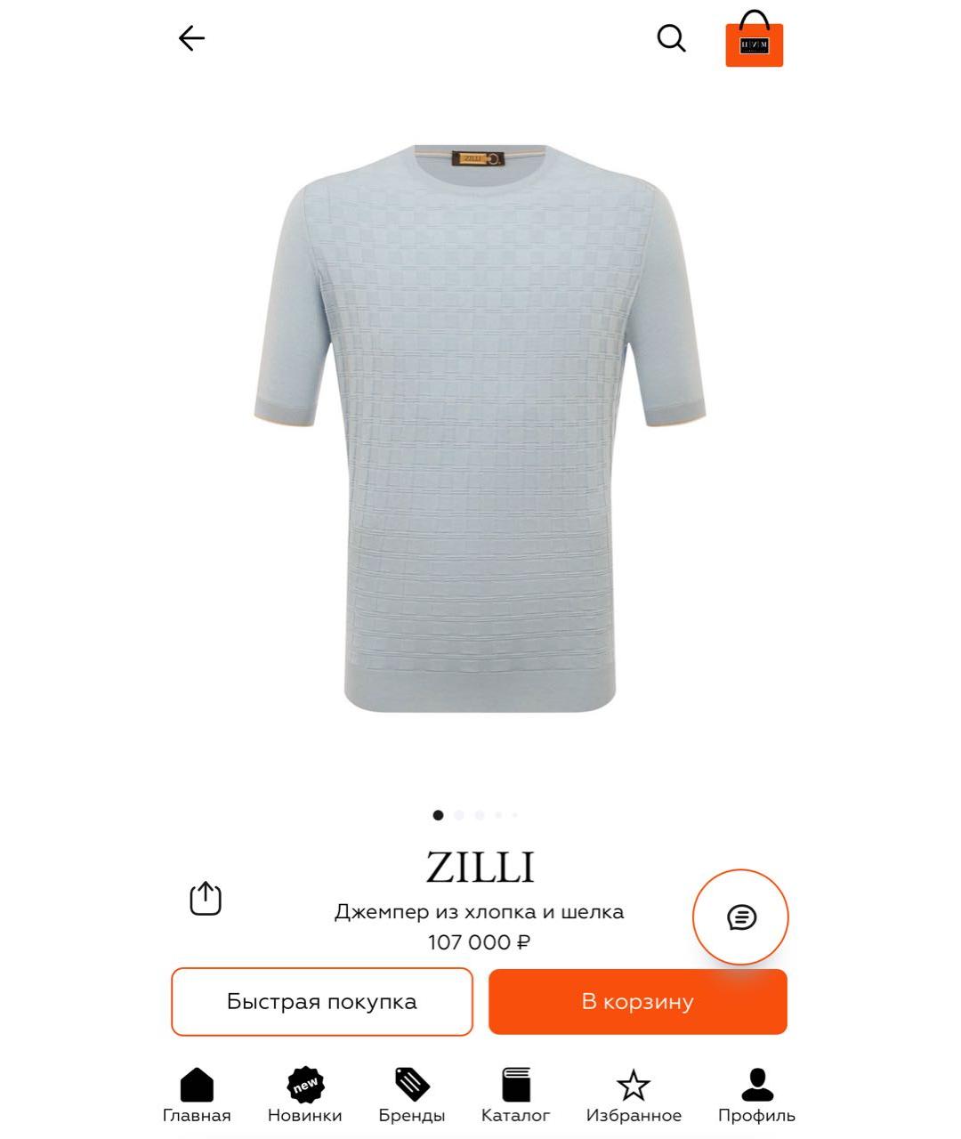 ZILLI Коралловая хлопковая футболка, фото 7