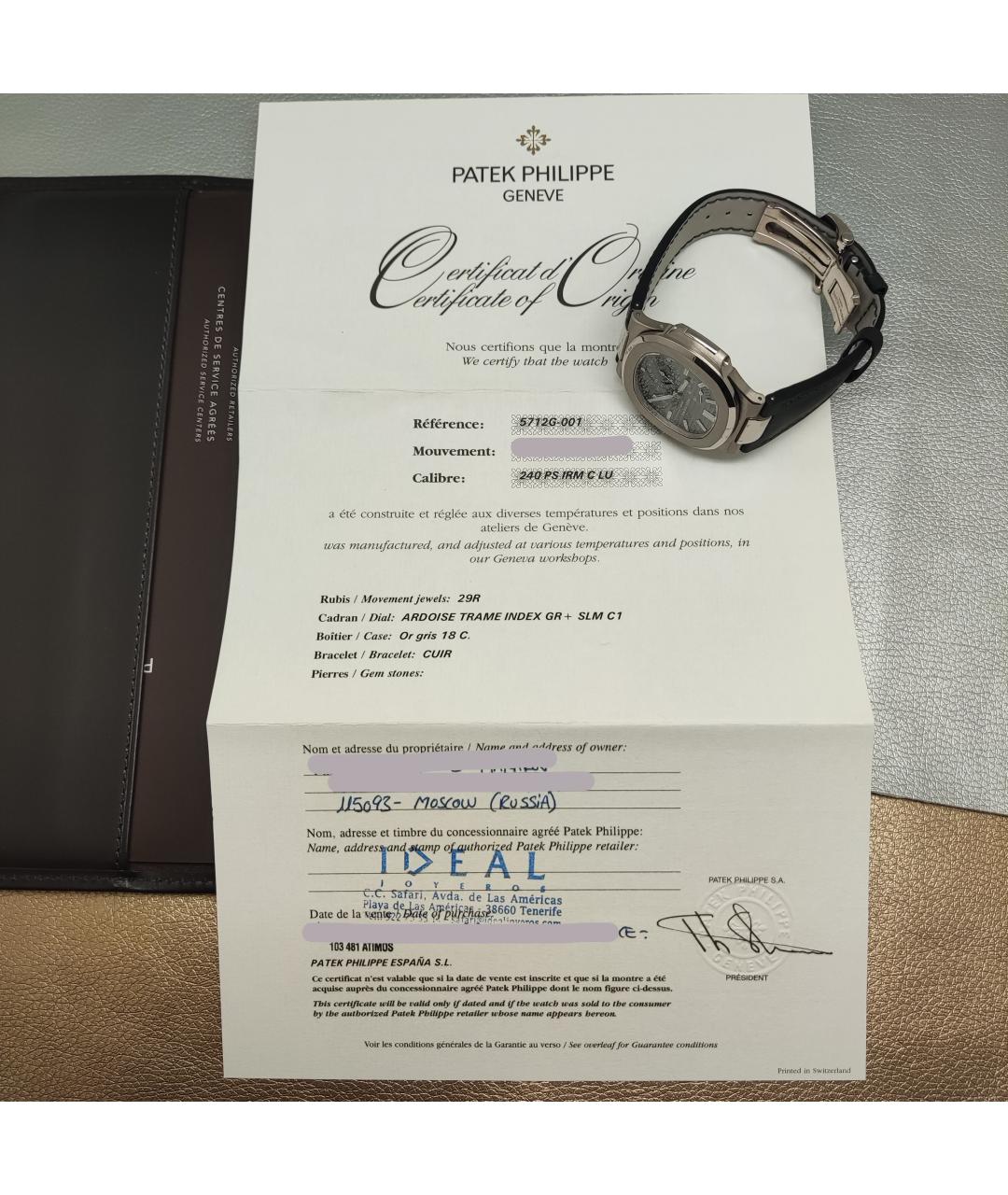 PATEK PHILIPPE Серые часы из белого золота, фото 2