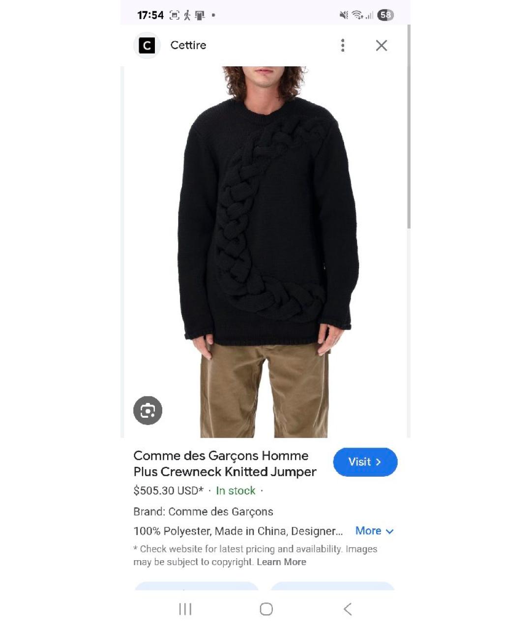 COMME DES GARÇONS Черный полиэстеровый джемпер / свитер, фото 4