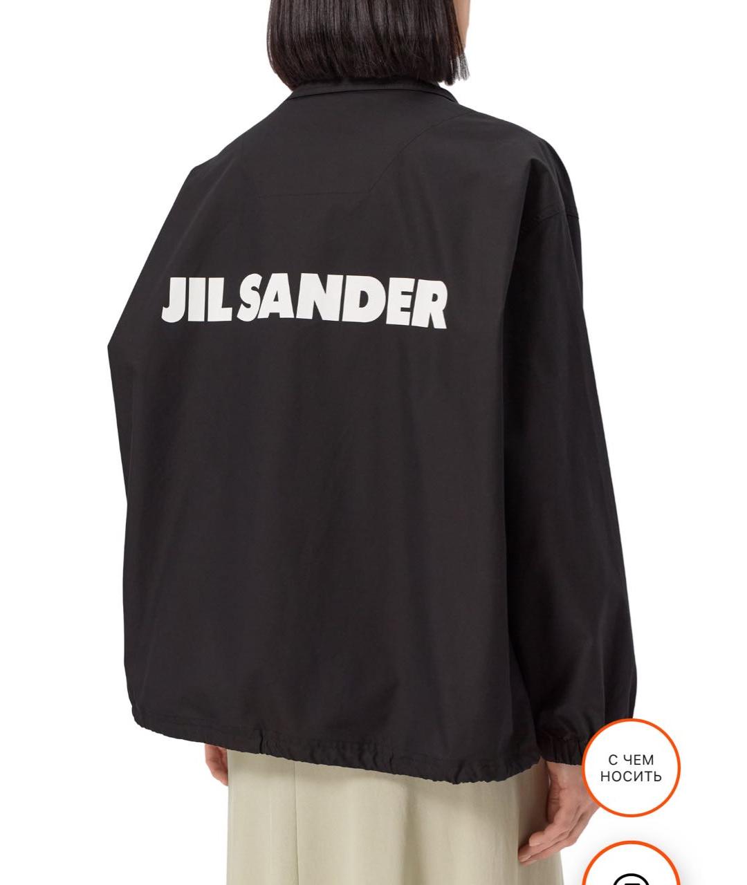 JIL SANDER Черная хлопковая куртка, фото 6